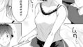 妹★まっちんぐ！〜今日から始める僕の理想の妹ライフ〜｜こーた。｜b182asnw02108 | 無料エロ漫画大全R18
