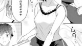孤高のオナニスト｜周辺コウイチ｜b079akroe01537 | 無料エロ漫画大全R18