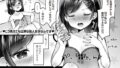 キミの弱いところ｜蘭田夢｜b915awnmg03471 | 無料エロ漫画大全R18