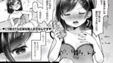 陰キャ同士の付き合う直前が一番エロいよね ＃2｜どじろー｜b915awnmg03451 | 無料エロ漫画大全R18