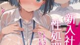 孤高のオナニスト｜周辺コウイチ｜b079akroe01537 | 無料エロ漫画大全R18