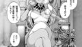 孤高のオナニスト｜周辺コウイチ｜b079akroe01537 | 無料エロ漫画大全R18