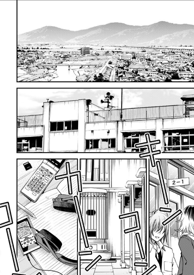 陰キャ同士の付き合う直前が一番エロいよね ＃2｜どじろー｜b915awnmg03451 | 無料エロ漫画大全R18