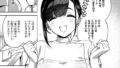 妹★まっちんぐ！〜今日から始める僕の理想の妹ライフ〜｜こーた。｜b182asnw02108 | 無料エロ漫画大全R18