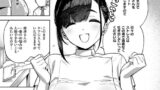 キミの弱いところ｜蘭田夢｜b915awnmg03471 | 無料エロ漫画大全R18