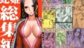王子様系で女子からモテモテだけど実はマゾメス猫な幼馴染とじっとりえっちする本【T-マン】エロ同人 | 無料エロ漫画大全R18