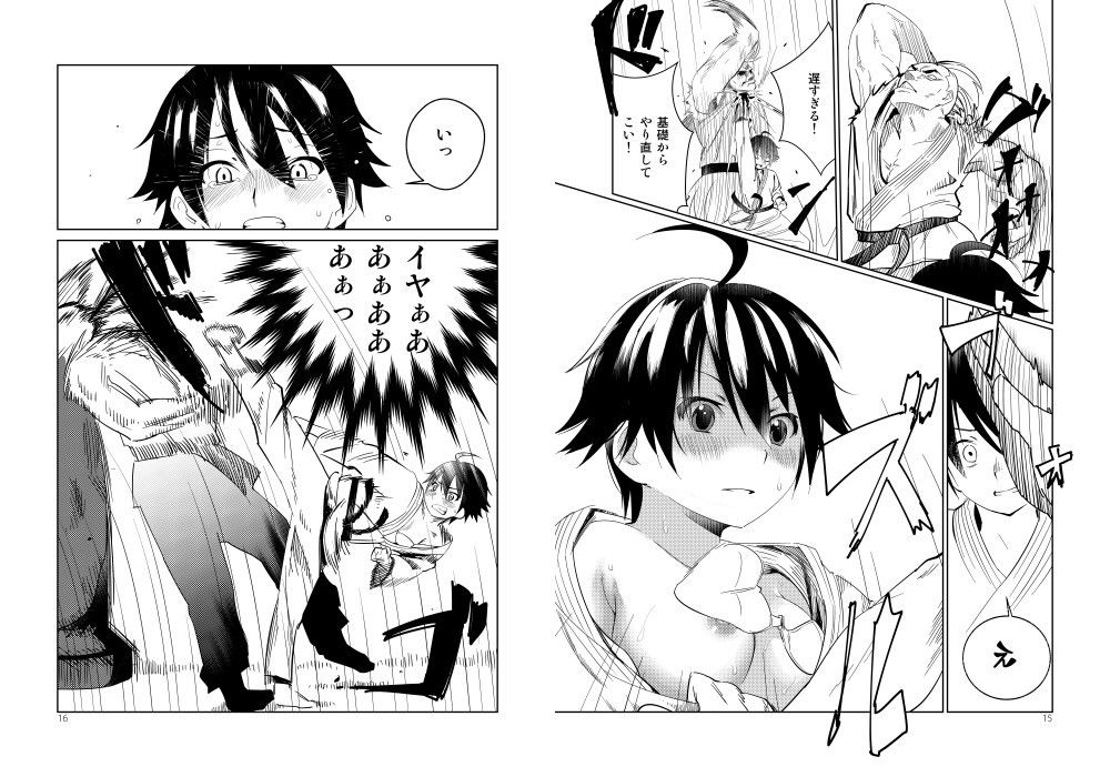 艶夜のゆめ【腕白少女】エロ同人 艶夜のゆめ【腕白少女】エロ同人 | 無料エロ漫画大全R18