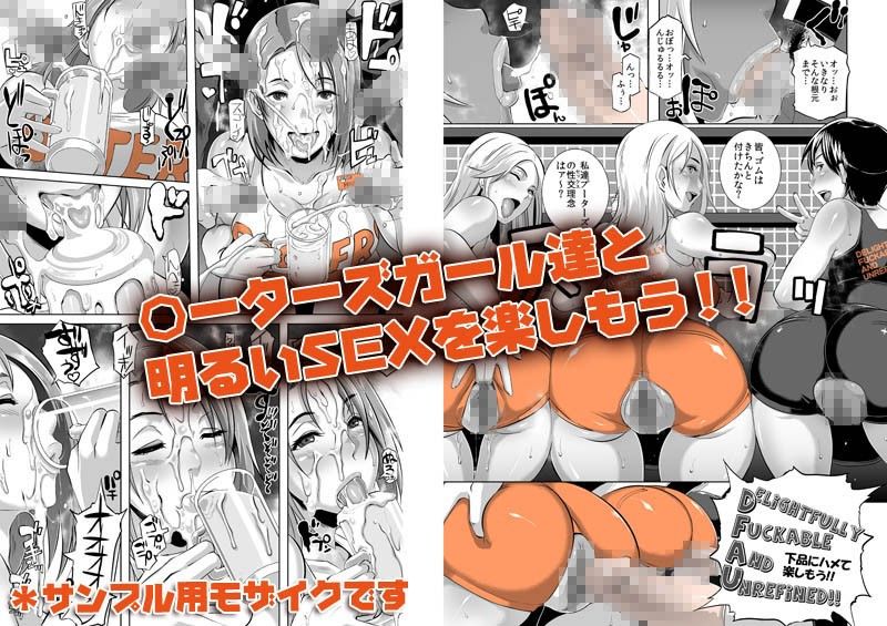 DELIGHTFULLY FUCKABLE AND UNREFINED!!_DLver【EROQUIS!】エロ同人 DELIGHTFULLY FUCKABLE AND UNREFINED!!_DLver【EROQUIS!】エロ同人 | 無料エロ漫画大全R18