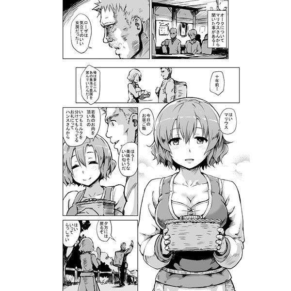 Savage Mind 繁殖の掟【夕霧】エロ同人 Savage Mind 繁殖の掟【夕霧】エロ同人 | 無料エロ漫画大全R18
