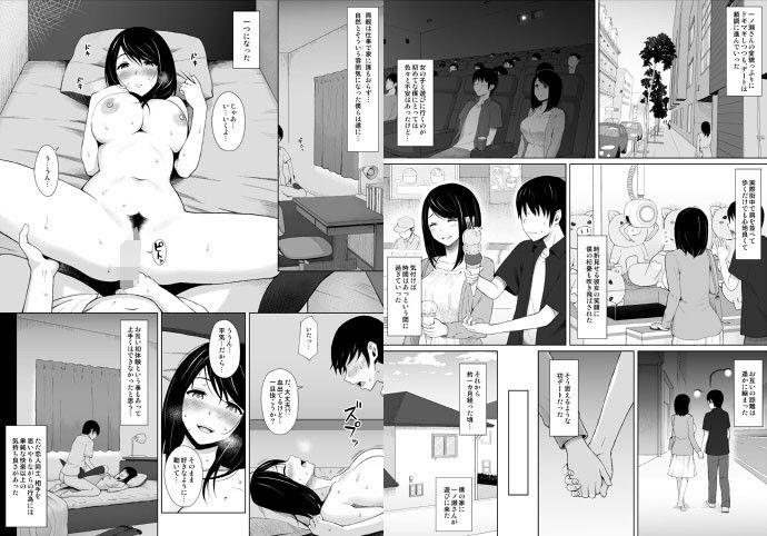 夏のオトシゴ【アイスピック】エロ同人 夏のオトシゴ【アイスピック】エロ同人 | 無料エロ漫画大全R18