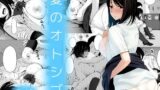 旅人敗北記 Ver.0.0＋Ver.1.0【ないん（KA-9）】エロ同人 | 無料エロ漫画大全R18