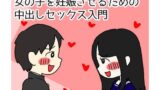 クリトリスおそうじ屋さん3【Uサイズ】エロ同人 | 無料エロ漫画大全R18