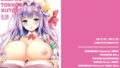 嫌な顔されながらおパンツ見せてもらいたい本2【40原】エロ同人 | 無料エロ漫画大全R18