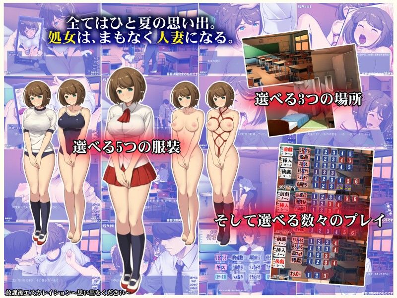 放課後エスカレイション〜思い出をください〜【yizumi】エロ同人 放課後エスカレイション〜思い出をください〜【yizumi】エロ同人 | 無料エロ漫画大全R18
