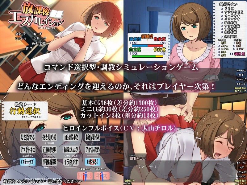放課後エスカレイション〜思い出をください〜【yizumi】エロ同人 放課後エスカレイション〜思い出をください〜【yizumi】エロ同人 | 無料エロ漫画大全R18