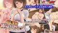 私の体、お貸しします。総集編【ねくたー】エロ同人 | 無料エロ漫画大全R18