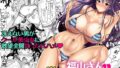 少女回春5〜8総集編【にの子】エロ同人 | 無料エロ漫画大全R18
