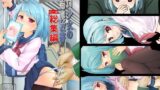 没落お嬢様＋α総集編桜沢いづみside【CHRONOLOG】エロ同人 | 無料エロ漫画大全R18