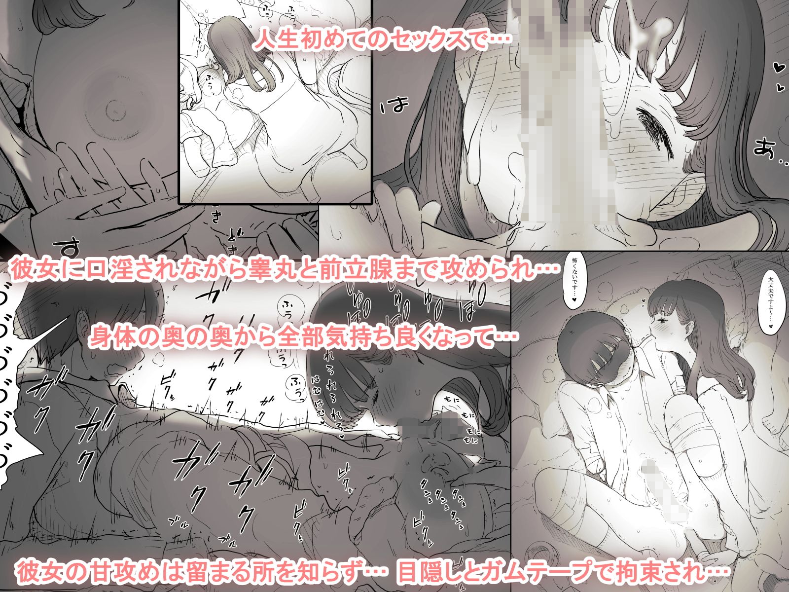 文学女子に食べられる【種乃なかみ】エロ同人 | 無料エロ漫画大全R18