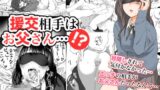 Lost 2 Hours【Ink Complex】エロ同人 | 無料エロ漫画大全R18