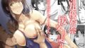 おとなりの元佐倉さん 総集編【デコ助】エロ同人 | 無料エロ漫画大全R18