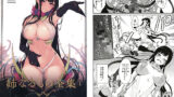 地味子と一日中セックス7 一日中うしろのあな-前編-【T.cop】エロ同人 | 無料エロ漫画大全R18