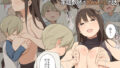 新幹線で何してる！？【多摩豪】エロ同人 | 無料エロ漫画大全R18