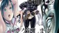 オシゴトマスター3【安藤周記】エロ同人 | 無料エロ漫画大全R18
