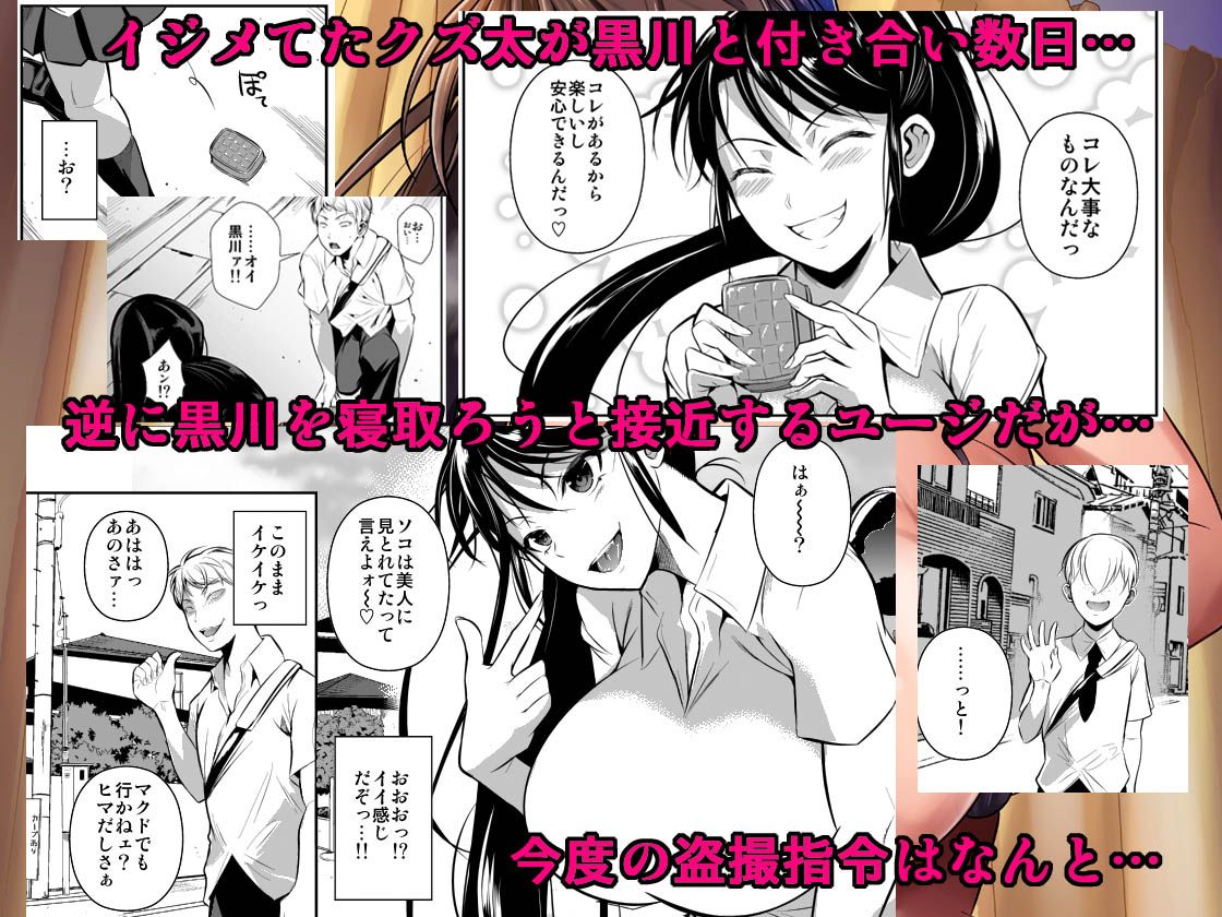 罰ゲームでヤンキー女に告ってみた2【シュート・ザ・ムーン】エロ同人 | 無料エロ漫画大全R18