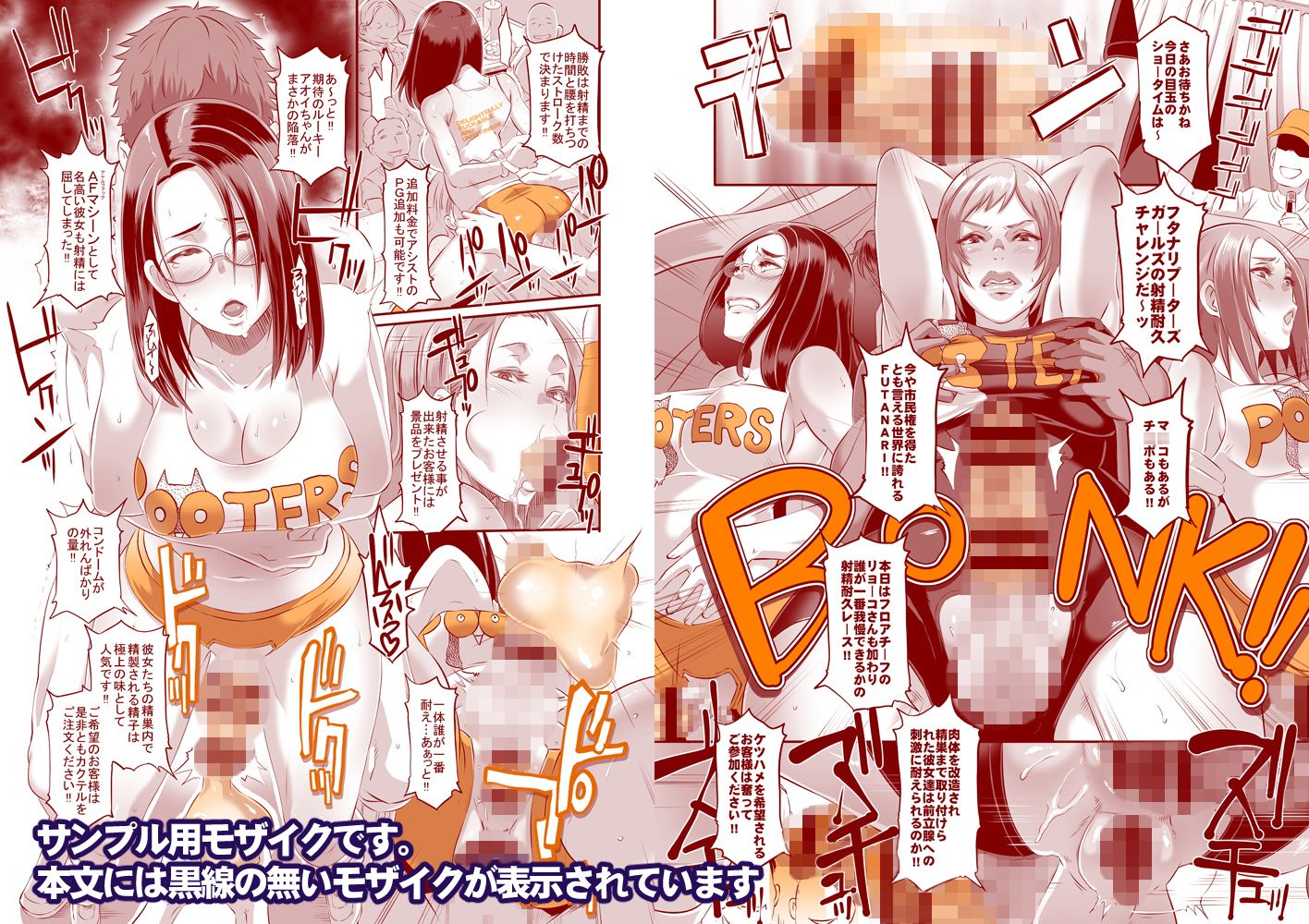DELIGHTFULLY FUCKABLE AND UNREFINED in Shibuya!!_DL版【EROQUIS!】エロ同人 DELIGHTFULLY FUCKABLE AND UNREFINED in Shibuya!!_DL版【EROQUIS!】エロ同人 | 無料エロ漫画大全R18