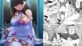 ヤリステメスブターDLC2〜メスブタミア文明の遺産〜【にゅう工房】エロ同人 | 無料エロ漫画大全R18