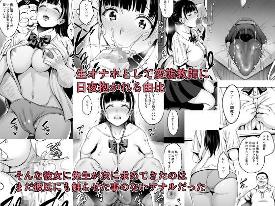 夏が終わるまで アナル編【mon-petit】エロ同人 夏が終わるまで アナル編【mon-petit】エロ同人 | 無料エロ漫画大全R18