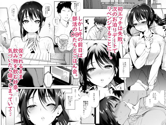 君のものになる前に―【ユズハ】エロ同人 | 無料エロ漫画大全R18