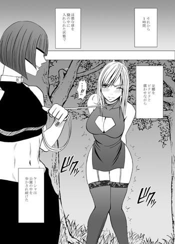 退魔士カグヤ総集編【クリムゾン】エロ同人 | 無料エロ漫画大全R18