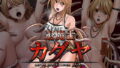 BRICOLA総集編2【灰川ヘムレン】エロ同人 | 無料エロ漫画大全R18