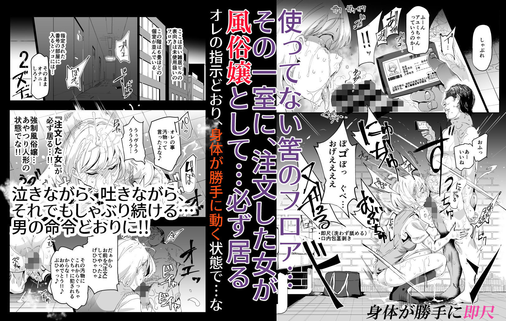 絶対注文風俗【にゅう工房】エロ同人 絶対注文風俗【にゅう工房】エロ同人 | 無料エロ漫画大全R18