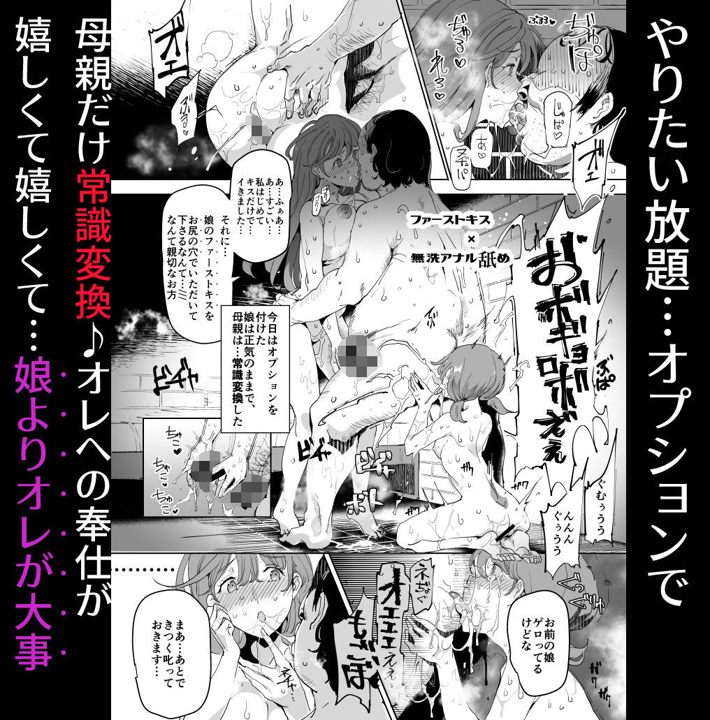 絶対注文風俗【にゅう工房】エロ同人 絶対注文風俗【にゅう工房】エロ同人 | 無料エロ漫画大全R18