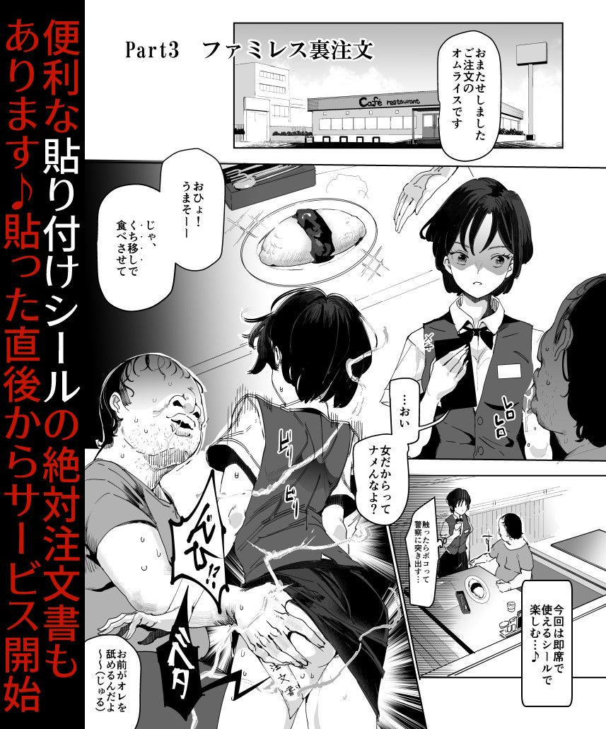 絶対注文風俗【にゅう工房】エロ同人 絶対注文風俗【にゅう工房】エロ同人 | 無料エロ漫画大全R18