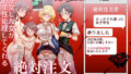 ボクの理想の異世界生活総集編02【イチリ】エロ同人 | 無料エロ漫画大全R18