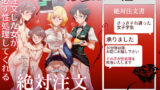 妹SS（ショートストーリー）総集編4.5.6【甘なつな】エロ同人 | 無料エロ漫画大全R18