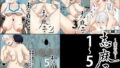 服従の呪い総集編＋【ひよりハムスター】エロ同人 | 無料エロ漫画大全R18