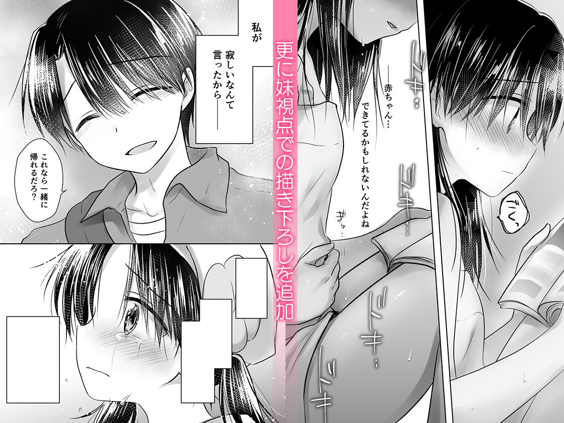 おでかけせっくす総集編【三上ミカ】エロ同人 | 無料エロ漫画大全R18