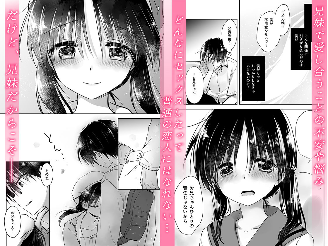 おでかけせっくす総集編【三上ミカ】エロ同人 | 無料エロ漫画大全R18