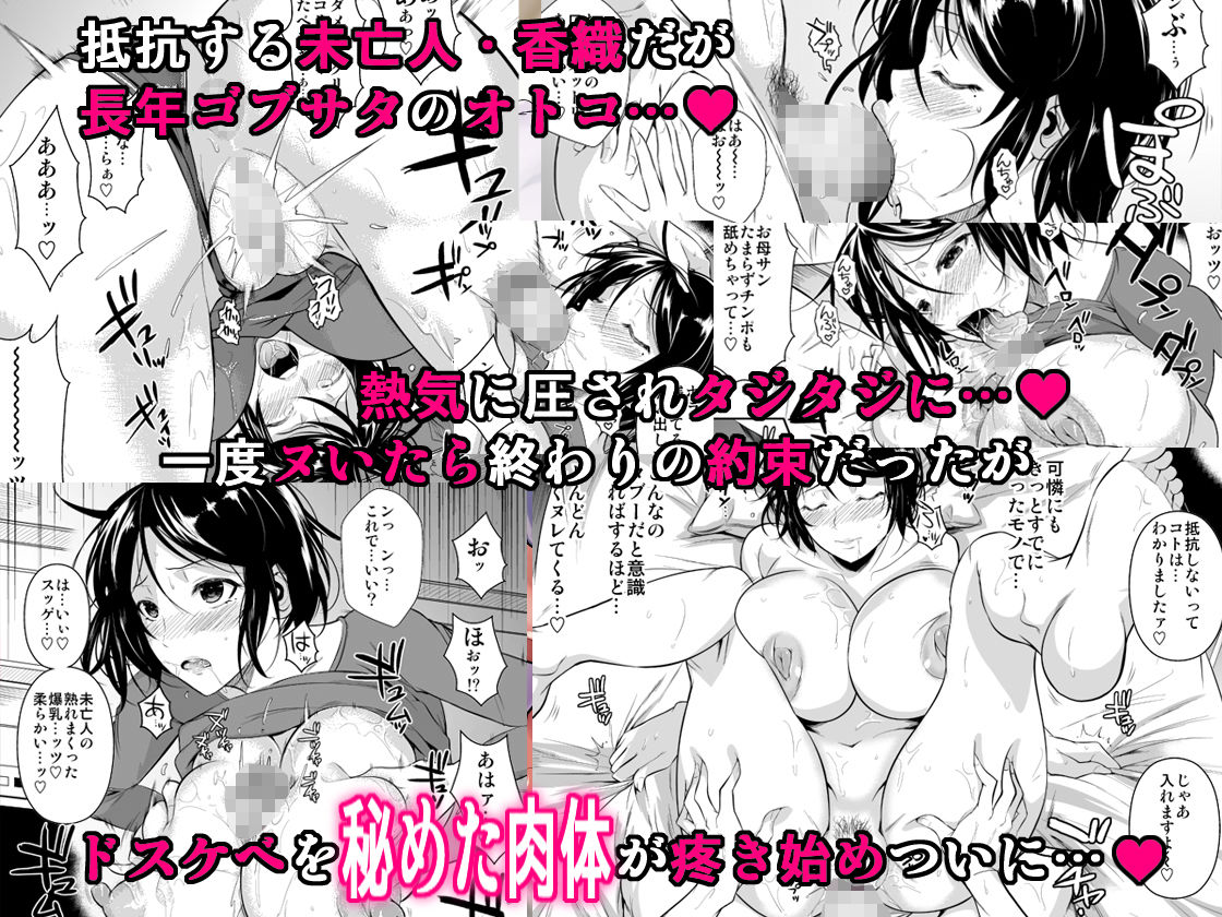 罰ゲームでヤンキー女に告ってみた3【シュート・ザ・ムーン】エロ同人 罰ゲームでヤンキー女に告ってみた3【シュート・ザ・ムーン】エロ同人 | 無料エロ漫画大全R18