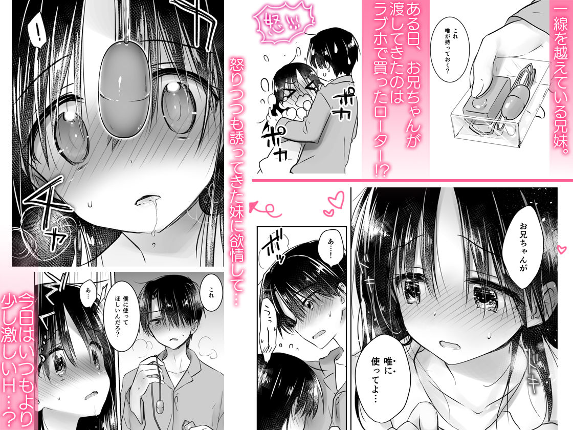 おもちゃせっくす【アクアドロップ】エロ同人 おもちゃせっくす【アクアドロップ】エロ同人 | 無料エロ漫画大全R18