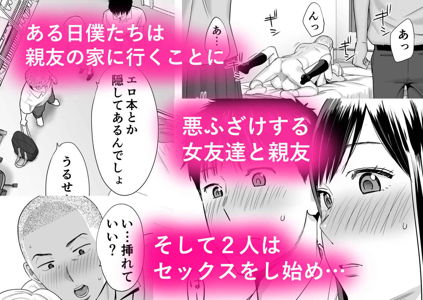 カラミざかり【桂あいり】エロ同人 | 無料エロ漫画大全R18