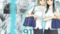 姉御肌人妻 仁美（32歳） 〜大学時代の後輩に…〜【伊藤エイト】エロ同人 | 無料エロ漫画大全R18
