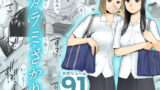 げんきに！！みのりました【Waage】エロ同人 | 無料エロ漫画大全R18