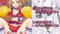 競泳水着のおねえさんと出会って2P（ページ）でセックス【めーすけ】エロ同人 | 無料エロ漫画大全R18