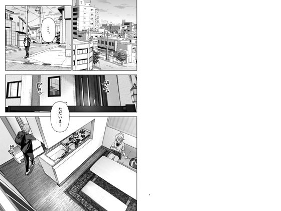 昔は可愛かった【なかに】エロ同人 | 無料エロ漫画大全R18